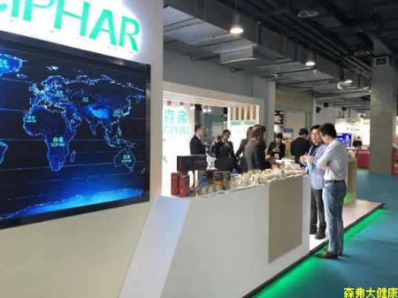 2017廣州健康原料、