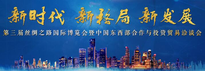 秦嶺美景，盡在商洛！歡迎參加第三屆絲博會(huì)的各位朋友前來(lái)“生態(tài)之都.秦嶺藍(lán)”森弗健康養(yǎng)生產(chǎn)業(yè)園交流學(xué)習(xí)！