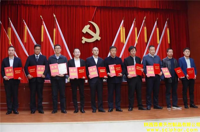 森弗集團(tuán)董事長金新康被授予“四個一百”人才稱號！